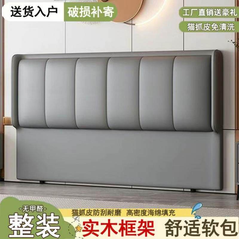 款床头软LWO靠垫20软25实木轻奢新包背板超薄靠背落地单跨买定作