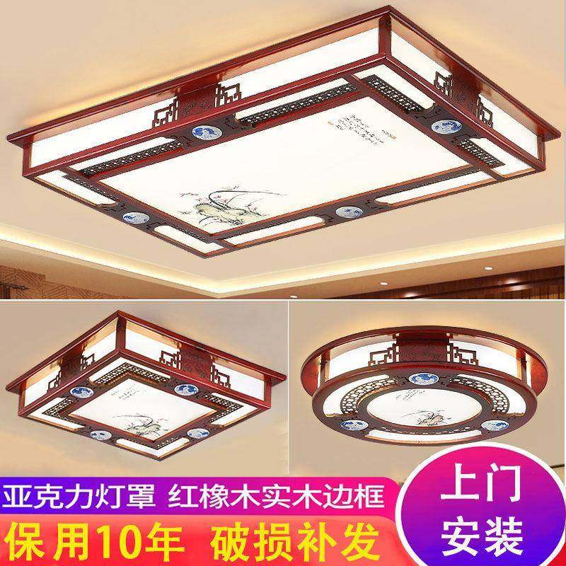 实木中餐式吸顶灯客厅大灯卧灯厅灯室中国风仿古木形艺长UQU方餐,鲜花速递/花卉仿真/绿植园艺,其它园艺用品,淘宝优惠券,粉丝福利购,淘宝优惠卷