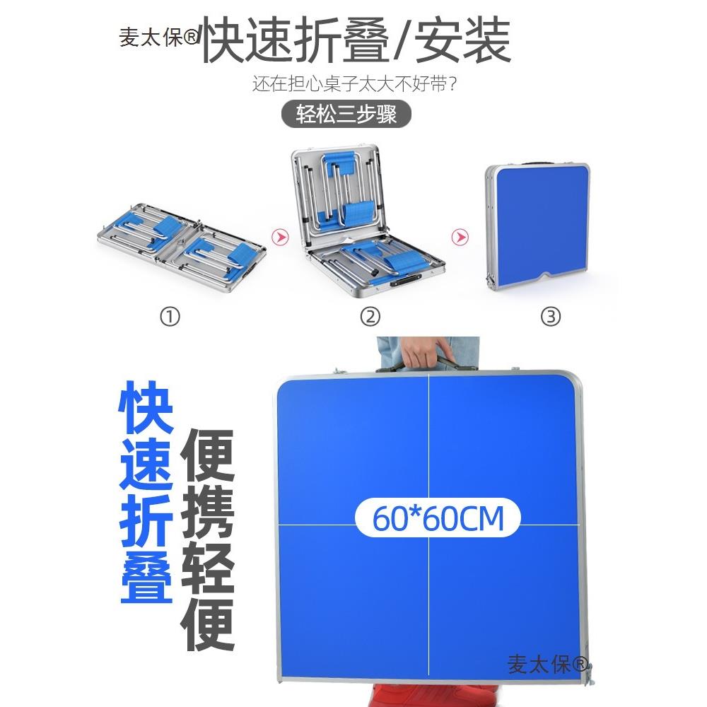 折叠桌户外市摆NSD椅摊地桌推夜展业可折叠子餐桌便携式家用促麦