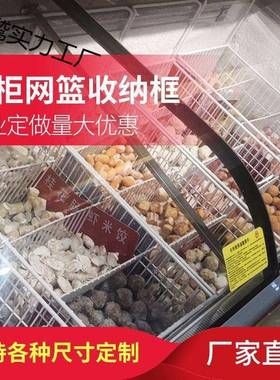 冰柜冷藏内收部置架分隔物栏KDQ纳房筐挂钩悬挂式浴室厨储物挂篮