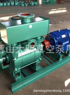 各1行用2BBEA53业水环式真空泵2E153/2BE1-153水环式真空泵18.386