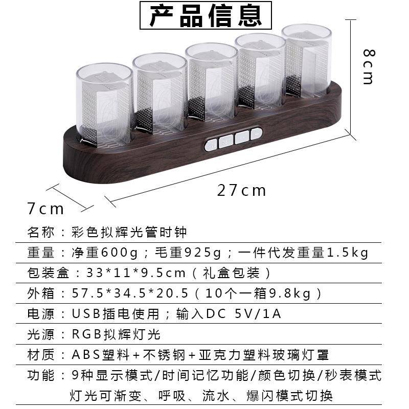ZZV欧式拟辉管复古光电子时客厅装个饰摆件性钟台钟创意数字钟表