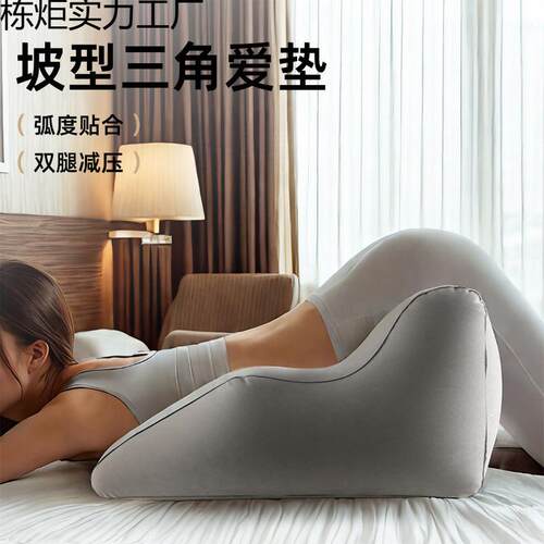 充CKW床上行房枕侣趴趴垫情体位股私密气靠垫性用枕头屁卧室家用