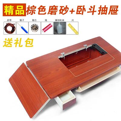 老式纫机台板缝板配件脚踏实木上海蝴飞人蝶牌KHE的脚踩家用面台