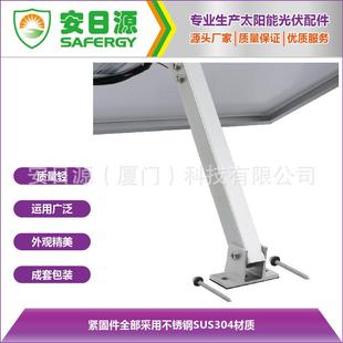 30度螺可母送专用安WIC装 安晟源严选跨境热销铝合金调脚支架5 款