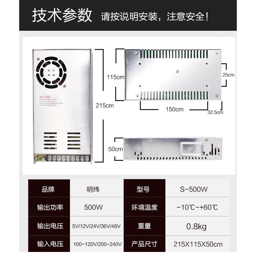 24V开关电源-A压500SW600W大功率220转13082v20集中供电直流变器图片