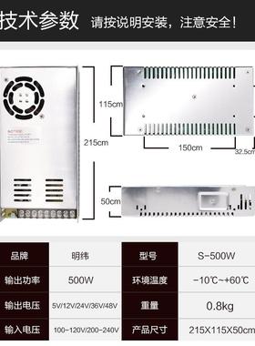 24V开关电源-A压500SW600W大功率220转13082v20集中供电直流变器