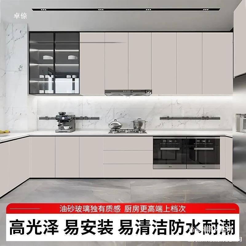 辉峰门隐橱柜免打孔钢自装带框烤漆玻璃形斜边65整体灶台晶门板