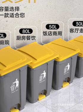 脚踏式垃圾大号家用商用户房外带盖踩厨餐饮室外庭院脚VUX大桶容