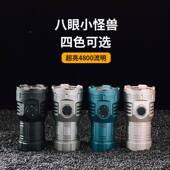 480充0流明迷强光超亮手电筒电户外远续射小型便携家用磁你吸TWM