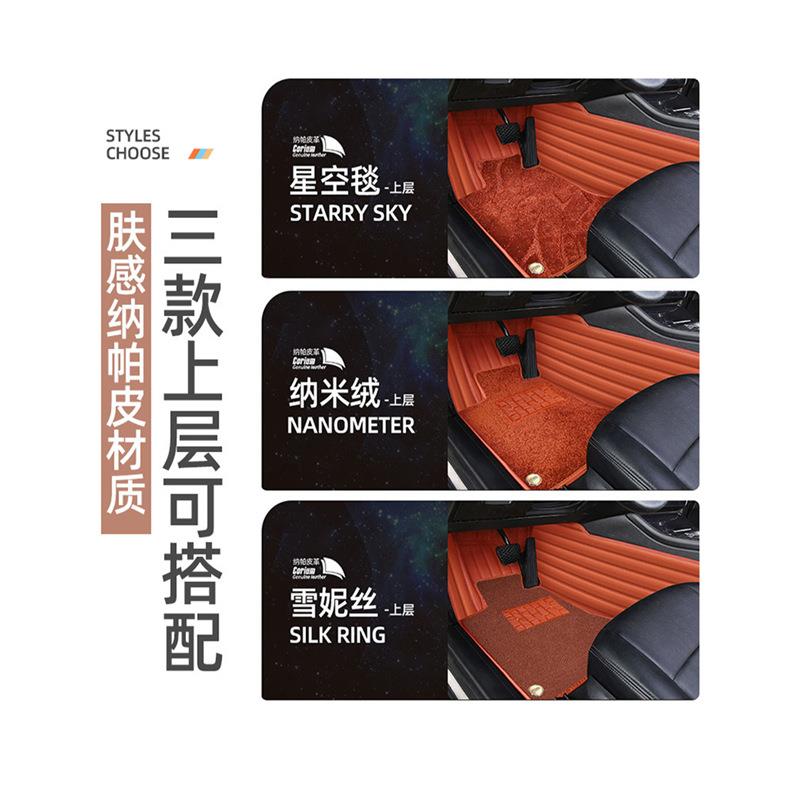 克新君威09款101201112131别君4年全包围汽车用脚垫威专大包边