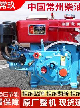 常小州世纪型单缸柴油机175R80机R1NQX90水冷6/8匹型发动农用电1