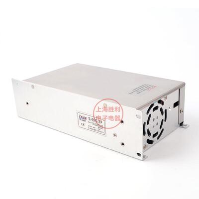 600W足功率开led关源4v12v125v48v监控工业S-600-24电源S-600电-2