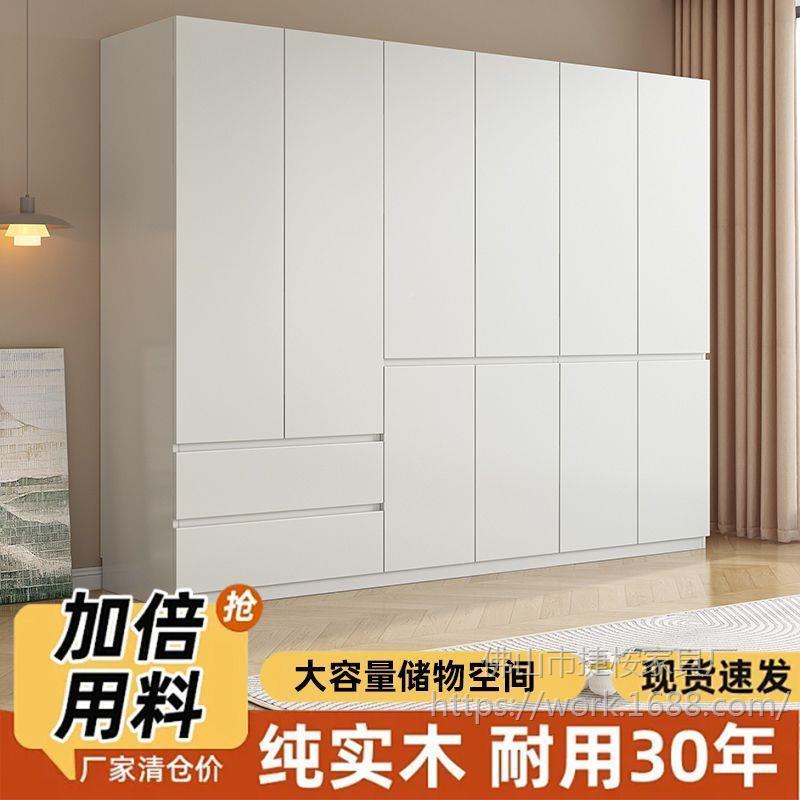 实木子衣柜用卧室出租家房GJX现代简约小户简型儿童柜易组装收纳