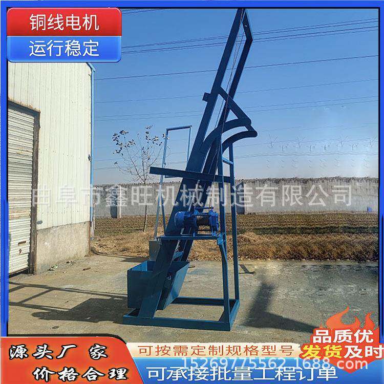 动单KBX斗式链提升自机固液环体斗式提料机单柱垂直矿渣石屑上料