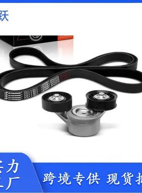 6PK22594010/53带AYC030958A19E传动张紧器组件