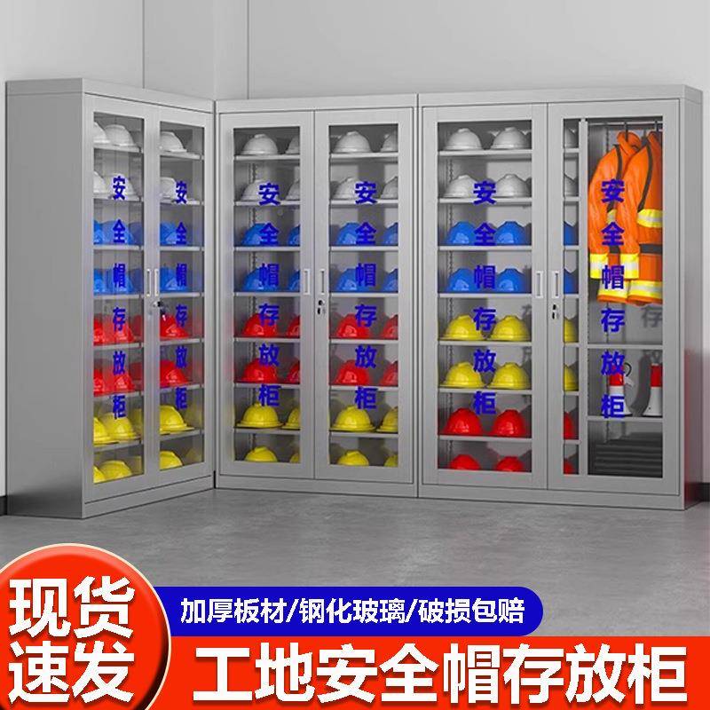 不锈钢全帽柜收车间不锈钢安加厚劳EGZ保用品纳柜放旷工安全帽存图片