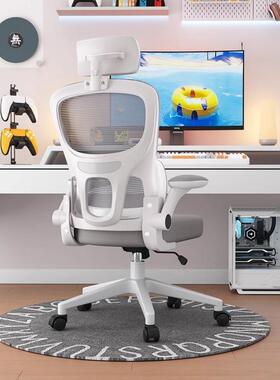 LE工电脑椅家用卧室人体学椅舒适f办PEZ公椅学可习护腰升降旋转电