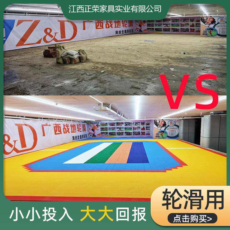 轮滑地板平衡车悬浮地垫LEH卡车赛道童地面材料旱冰丁儿地面塑料