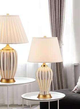 美轻奢陶瓷台灯简约卧式床头装饰灯客厅书房室样板间照LE91746明D