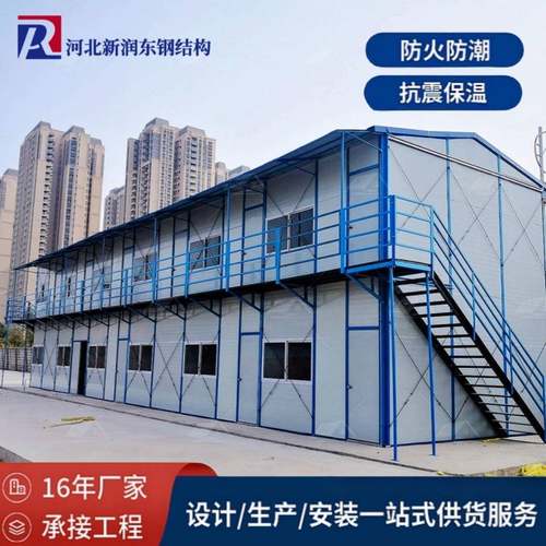 工地施工彩公钢易板房活动房员工住宿办房活动板房临时房简屋活动
