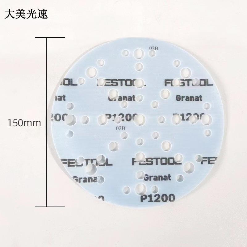 国费斯托石德榴石砂纸6英寸USN15mm80-200号汽车喷0漆打磨抛光1片