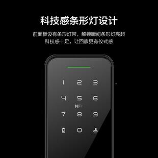 鹿客智X1半自动横把手指纹锁智能ITB锁密码锁电子锁能门家用钥锁