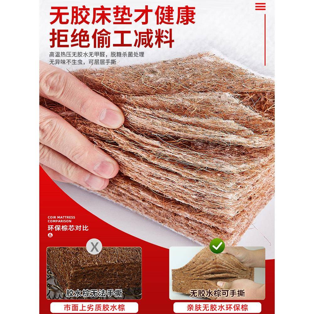 天然椰床垫榻1.5棕m儿童护脊棕榈硬垫出租房VMS可折叠榻米胶乳垫
