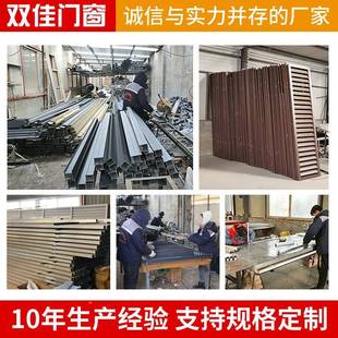 手动调百合叶窗防雨电动百叶窗墙MPL变电站铝金外节通风手动百叶