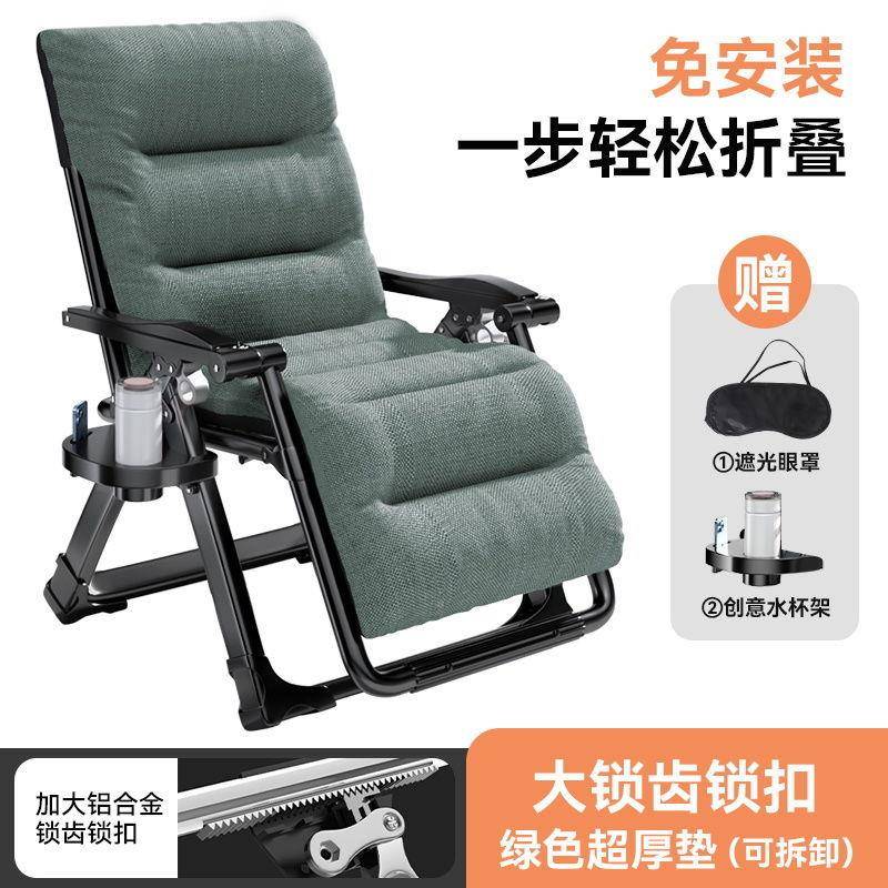 午躺椅折叠休靠背台懒椅人午睡子见详情家用懒成人阳夏天休闲午休