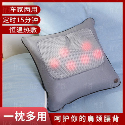 智能按摩热敷腰靠久坐减压