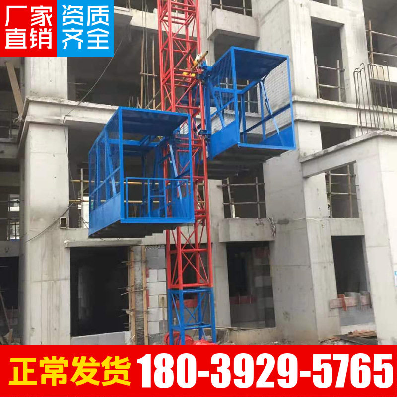 2023工地单柱双笼升降机厂家