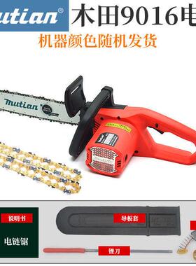 免加油电木田电锯木20寸16寸链插电家VJM用专业锯伐木锯手提锯锯