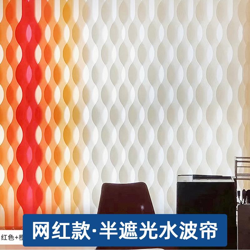 水波帘垂直布帘梦幻帘竖百卷帘半遮叶遮阳窗帘阳台光客QEJ厅瀑帘