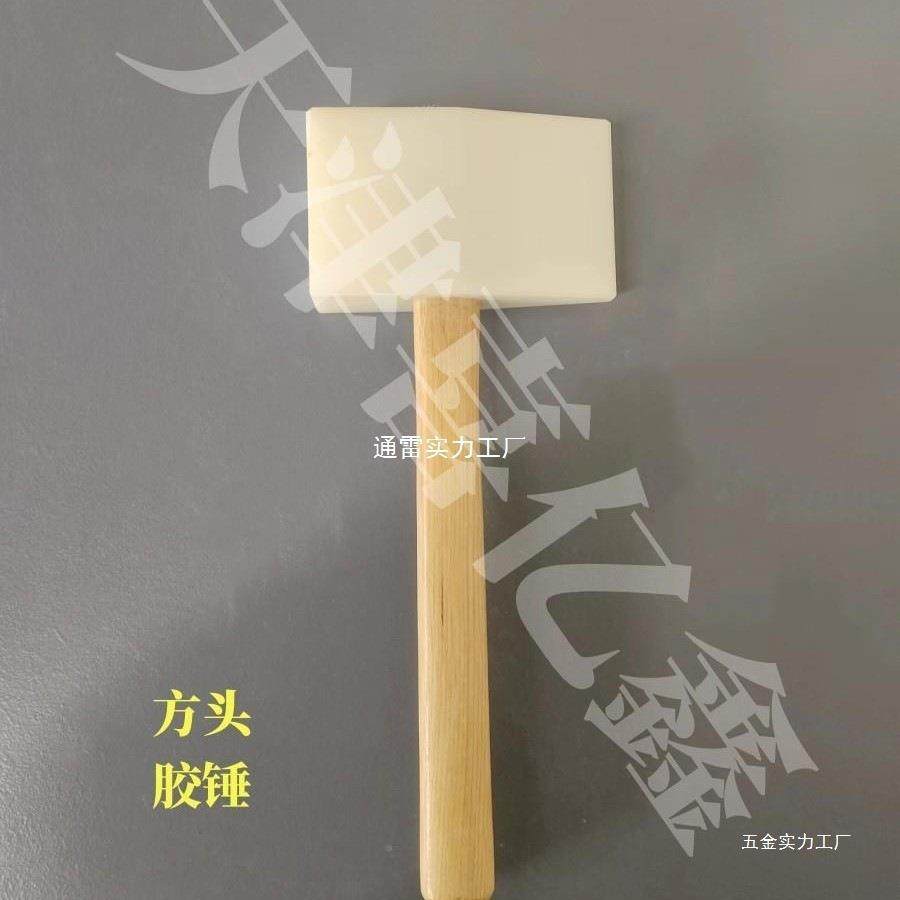 锤胶锤尼龙钢安装锤彩瓦收边胶锤天津喜亿角鑫AKW方形胶锤其他羊,鲜花速递/花卉仿真/绿植园艺,其它园艺用品,淘宝优惠券,粉丝福利购,淘宝优惠卷