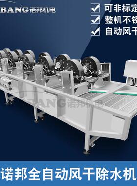 腊不锈钢自香肠用风干机肠翻转式风干流水线TTG商灌肠全动风干机
