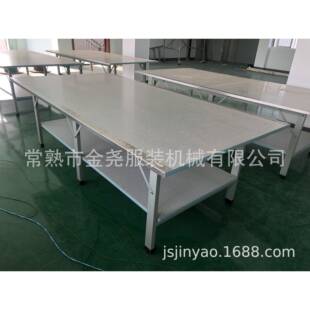 服装车ZDL间双层检裁剪台裁剪板案验桌不锈钢包边裁剪台板