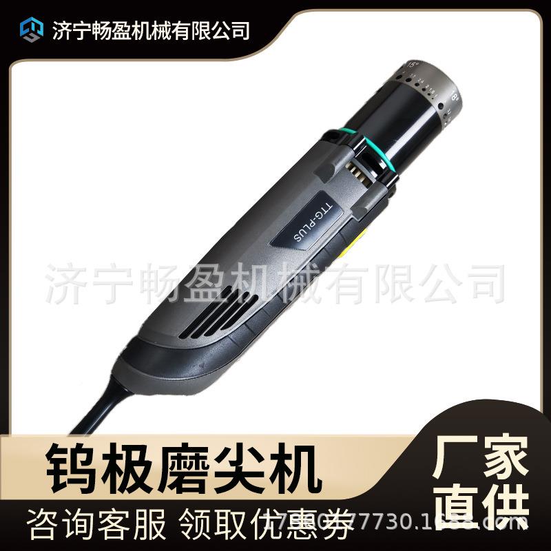 四角度切钨KWE针打磨机氩弧焊钨极削机磨TTG磨钨棒氩弧焊钨极平口