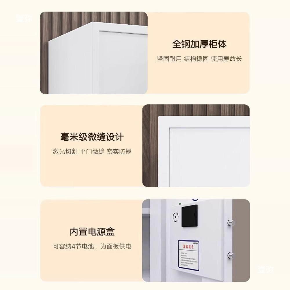 多门制保密柜保险柜指纹锁子电锁料密钢WVF码柜矮柜铁皮柜防盗资