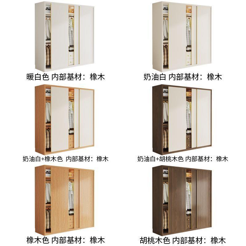制EF级实木钉橡UNR木推拉门大衣柜N家卧室奶用油风