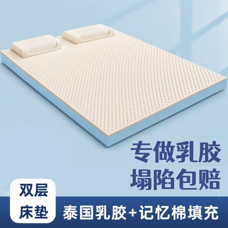 垫乳胶记忆床棉垫回LXM弹床子学生宿舍单人软垫家用成人席梦思垫