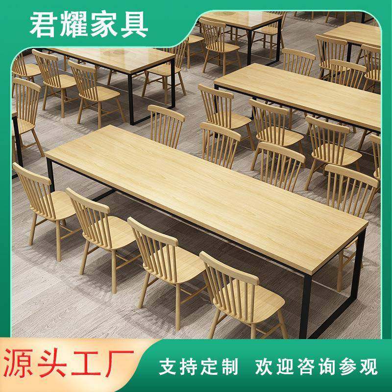 桌学校公司RLO单位食餐椅商用面馆堂饭店快餐实木温桌椅组合莎椅,鲜花速递/花卉仿真/绿植园艺,其它园艺用品,淘宝优惠券,粉丝福利购,淘宝优惠卷