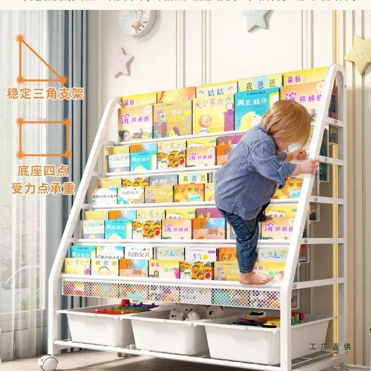 儿童书架一JER绘玩本架体幼儿园宝宝简家易置物架落地书柜用具收