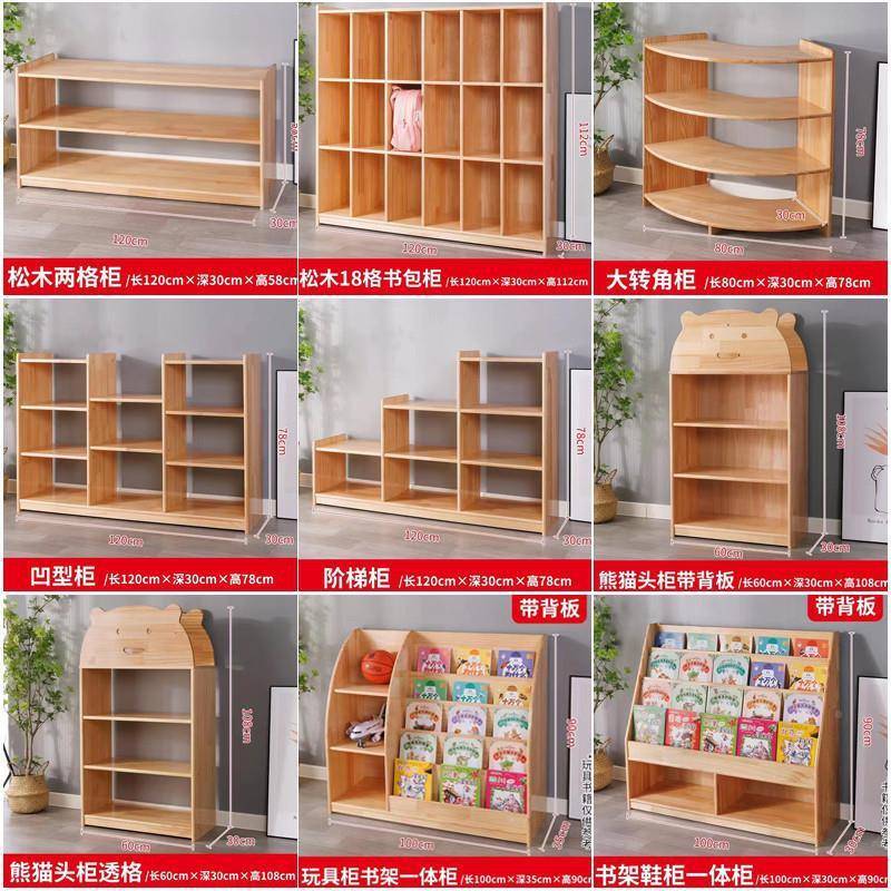 MGW收儿童包储物蒙教具柜角柜柜玩具幼氏儿园柜子实木区书纳柜置