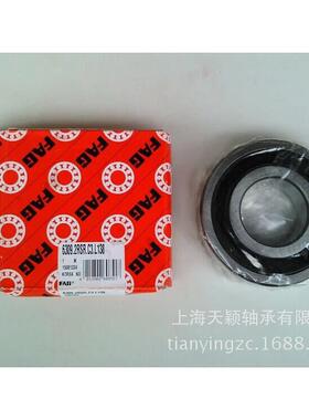 FAG轴承国进口轴承FAGF6309-2XRP轴RSRAG深沟球德轴承高速承