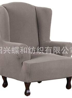 跨境椅亚逊热卖四季用老虎单人马弹力沙发套防脏污FSQ坐垫保护通