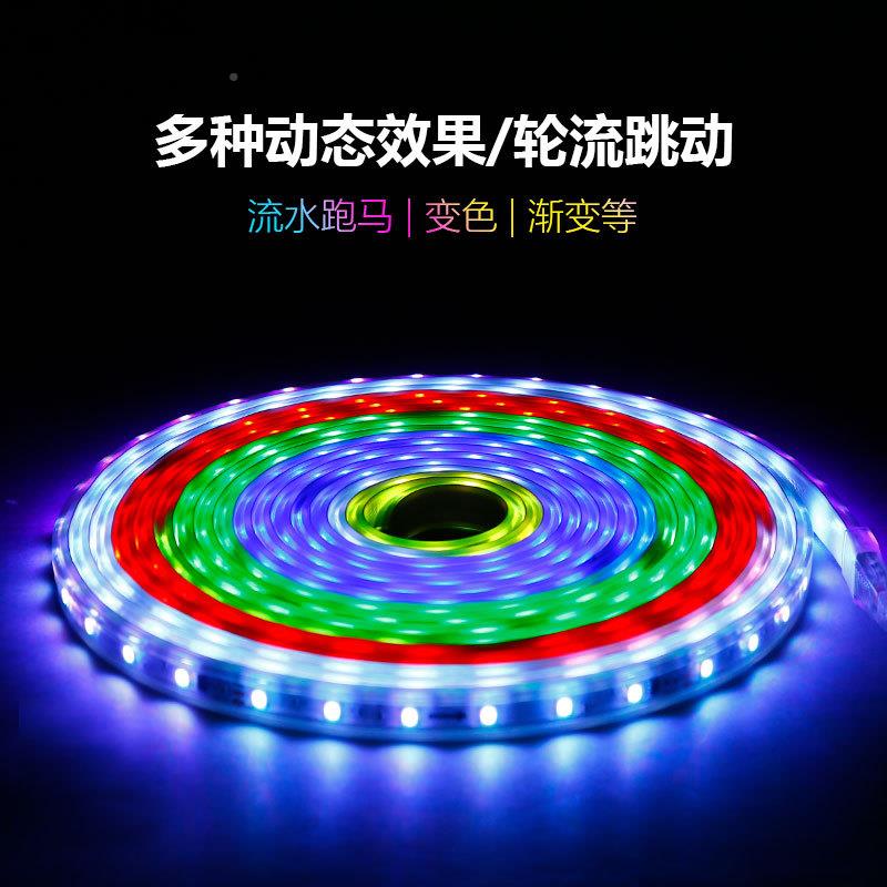 TRIAC24vrb幻灯彩带ktv酒吧家g用遥控L灯ED氛围户外防水霓KZY虹流