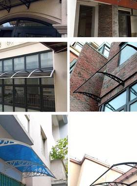铝合金遮雨棚水檐家透用阳屋AGI台窗户外防门上明耐力板滴静音无