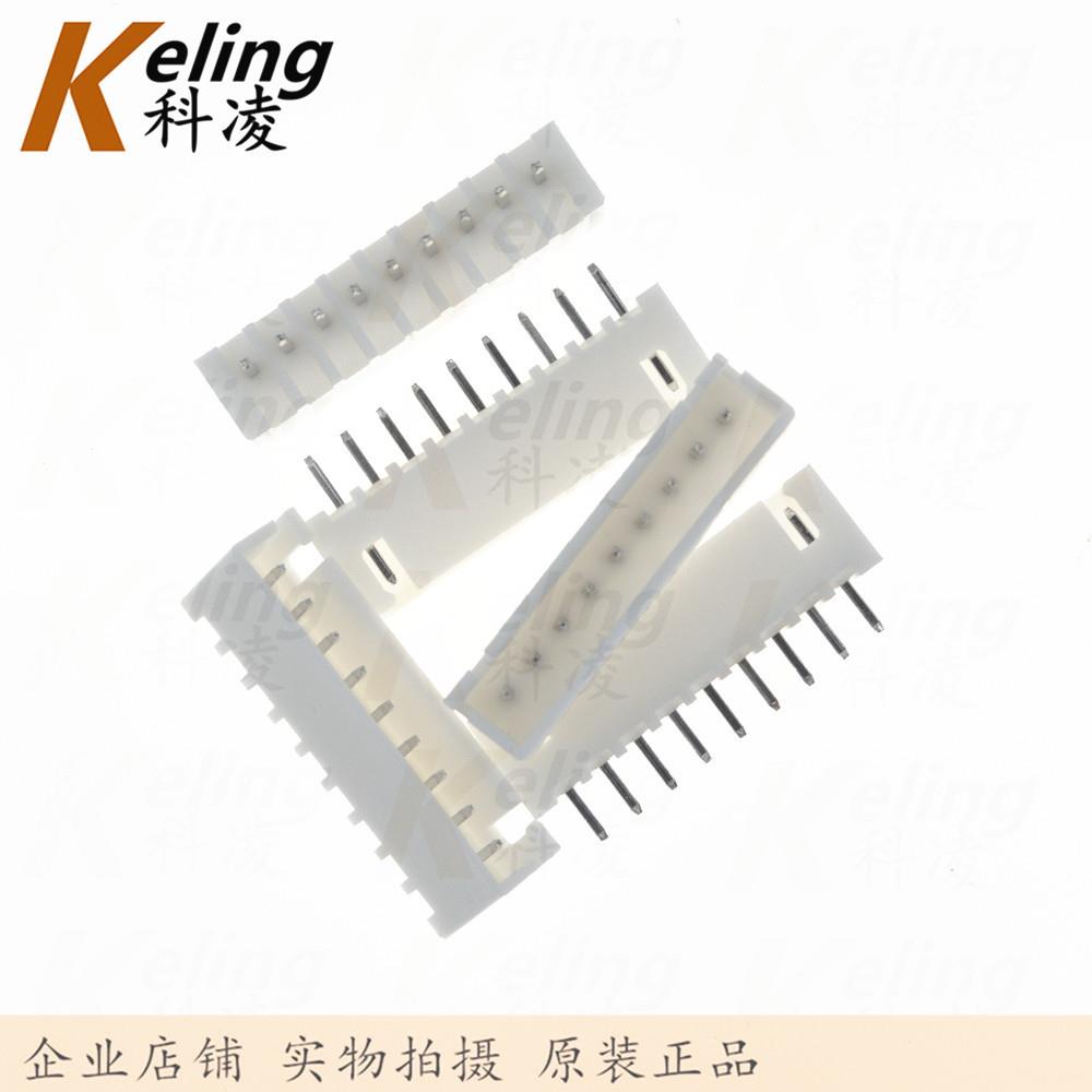 C3针座2.54针座XH9PI插N接件插拔式连接器XH9A9P1HIH袋1000只