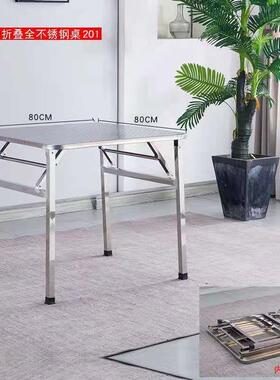 不锈钢折夜桌桌80方叠桌摆摊电脑桌写字桌宵烧烤棋牌桌不锈VGK钢